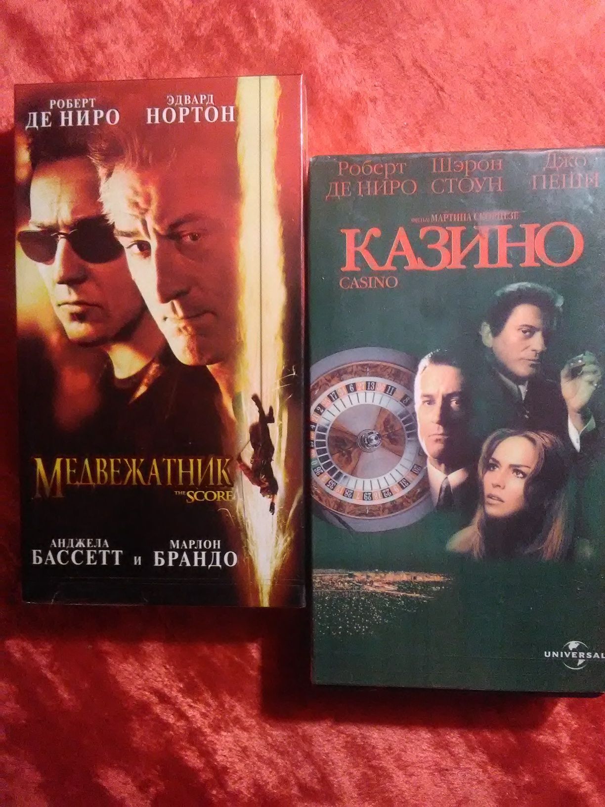 Видеокассета Схватка Казино Медвежатник Анализируй.