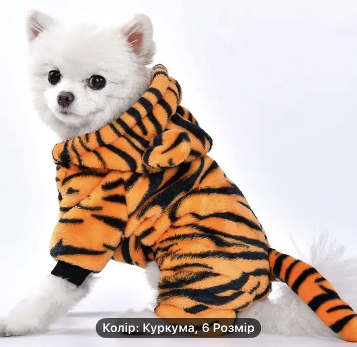 Куртка для собак