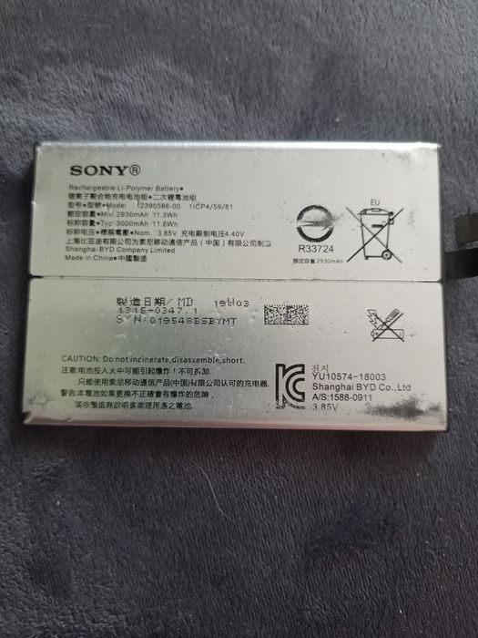 Bateria Sony LIP1645ERPC – oryginał do Sony Xperia XZ1 / XZ1 Dual (270