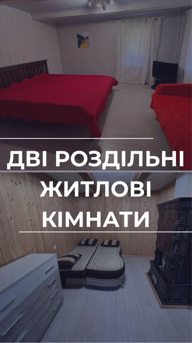 Дача біля Дністра. Цікавий об'єкт для інвестицій