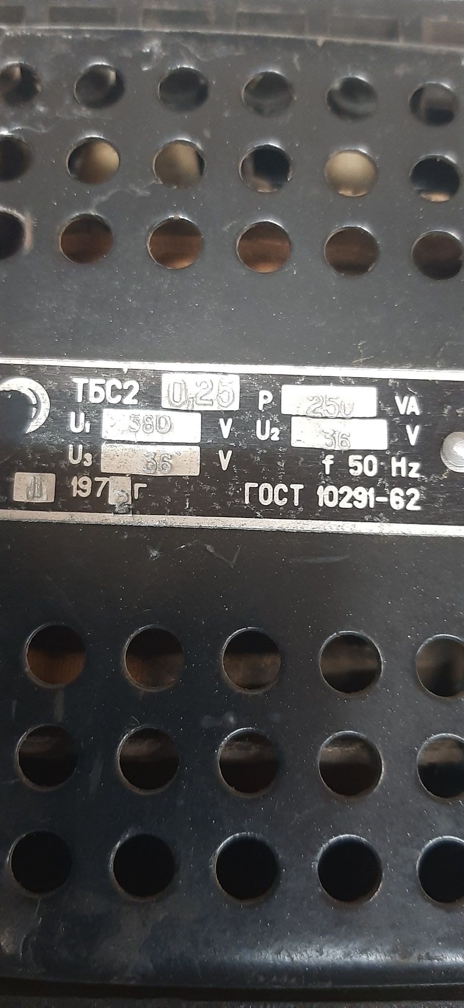 Трансформатор ТГ-1020У1. ТБС 2 апарат пускорегулирующий конденсатор