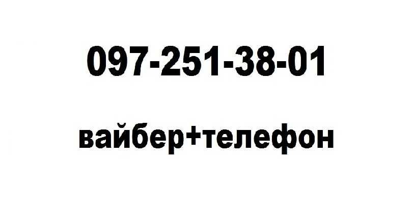 уплотнительная/ущільнювальна/гума/уплотнитель/холодильників ИНДЕЗИТ