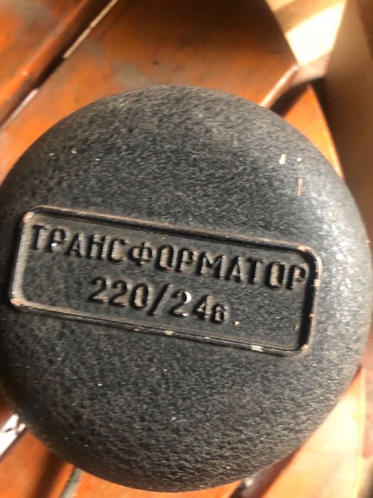 Понижающие Электро трансформаторы