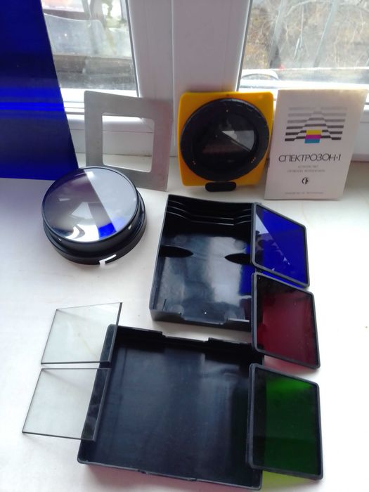 Все для пробной фотопечати прибор "Спектрозон-1 "