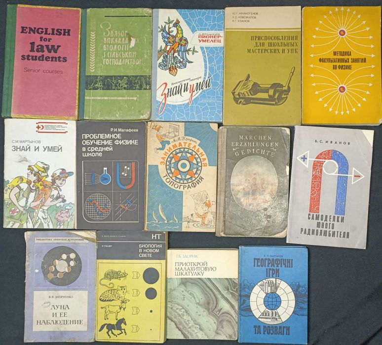 Навчальна література: підручники, посібники для школярів 60.11