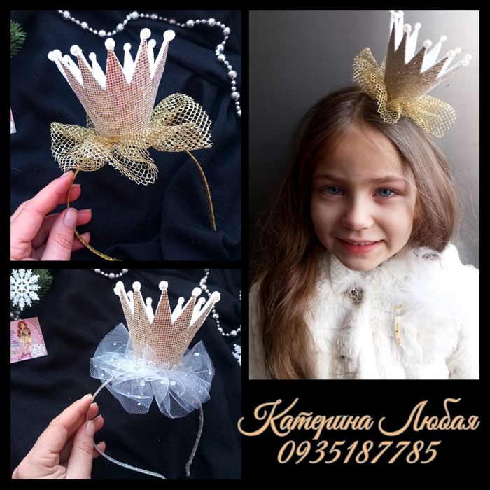 Корона для Сніжинки, Зірочки, Цукерочки, Ялинки, новорічна коронаи