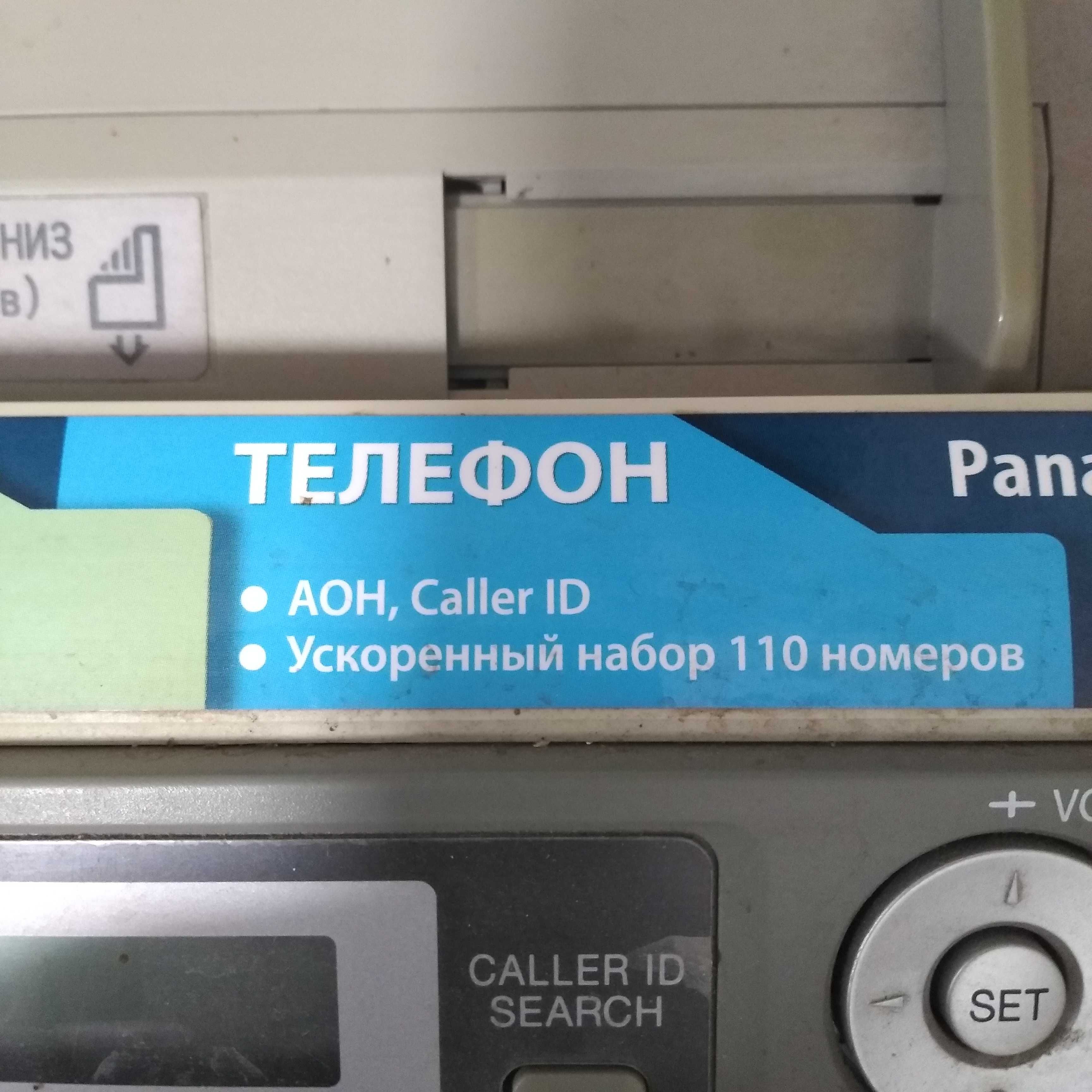 факс Panasonic KX FL403. Есть 2 штуки.