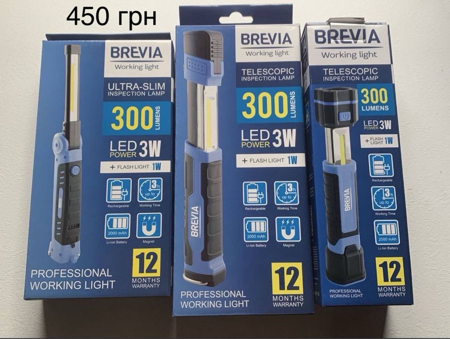 Розпродаж/Ліхтар/Фонарик/Лампа/Ліхтарик акумуляторний/Налобний ліхтар