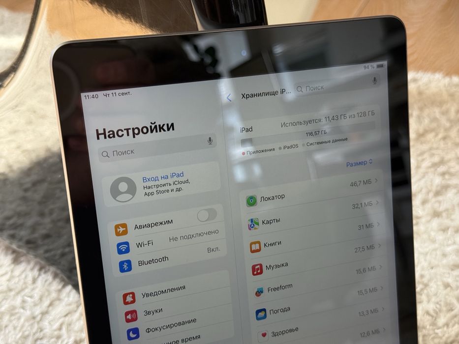 Планшет iPad 6 128Gb