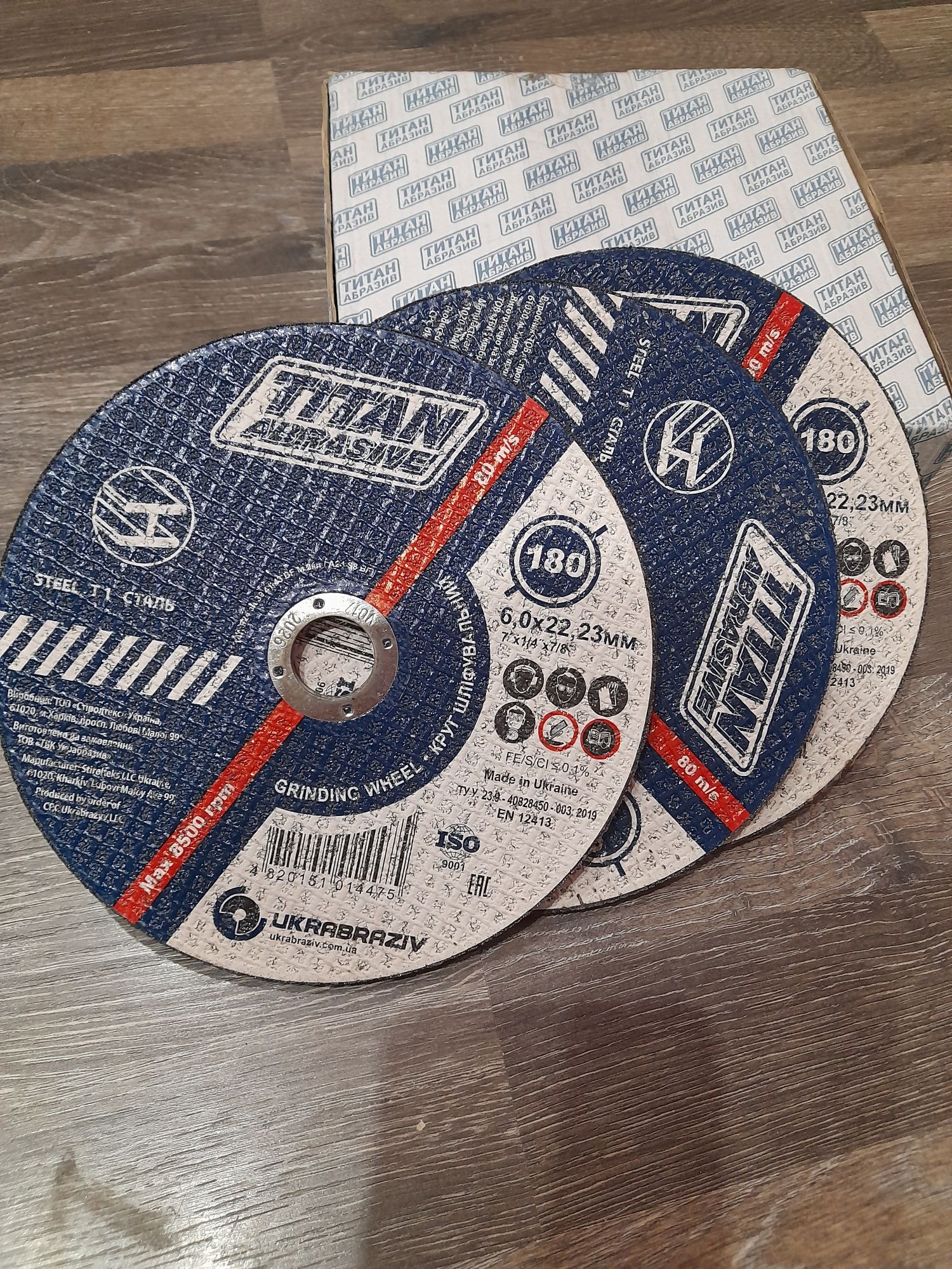 Круги зачисні TITAN ABRASIVE 180х6,0х22,23