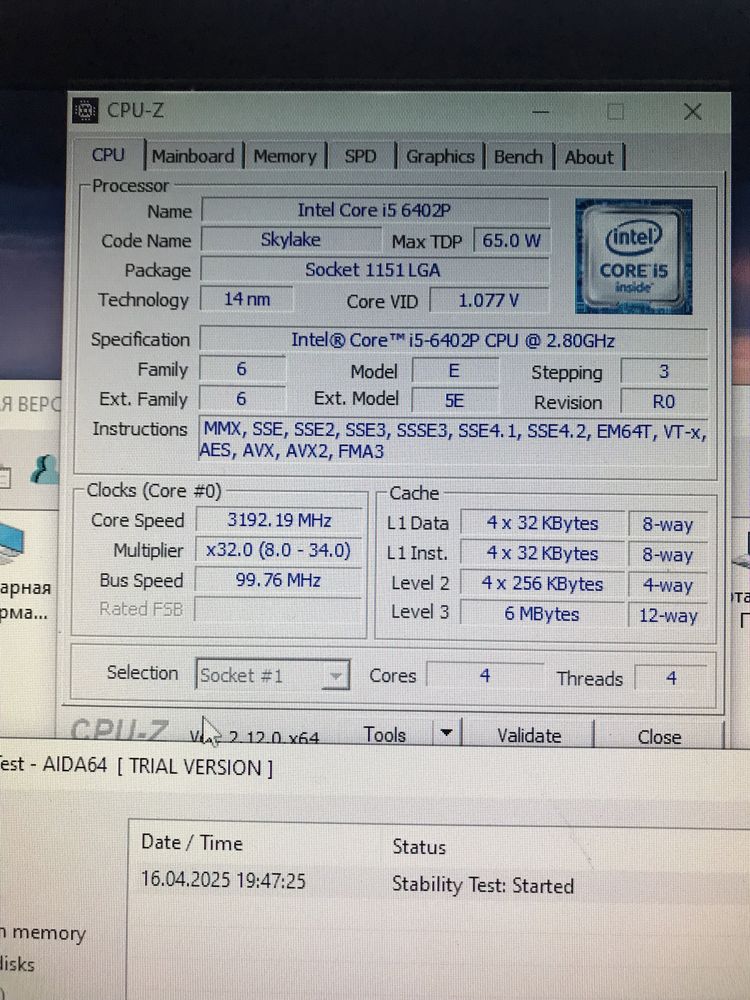 ПК:RX 6500 XT/I5-6400/16 GB Ram/SSD-128/HDD 1 TB