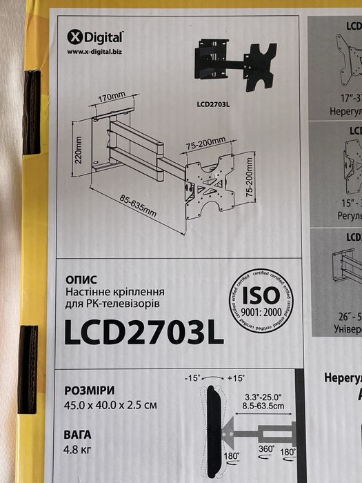 Кріплення поворотне для телевізора