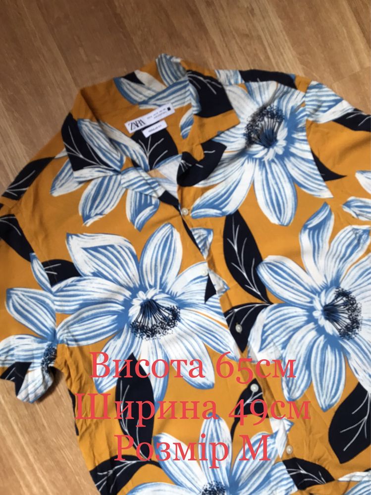 Гавайка. Гавайська сорочка. S-Xl