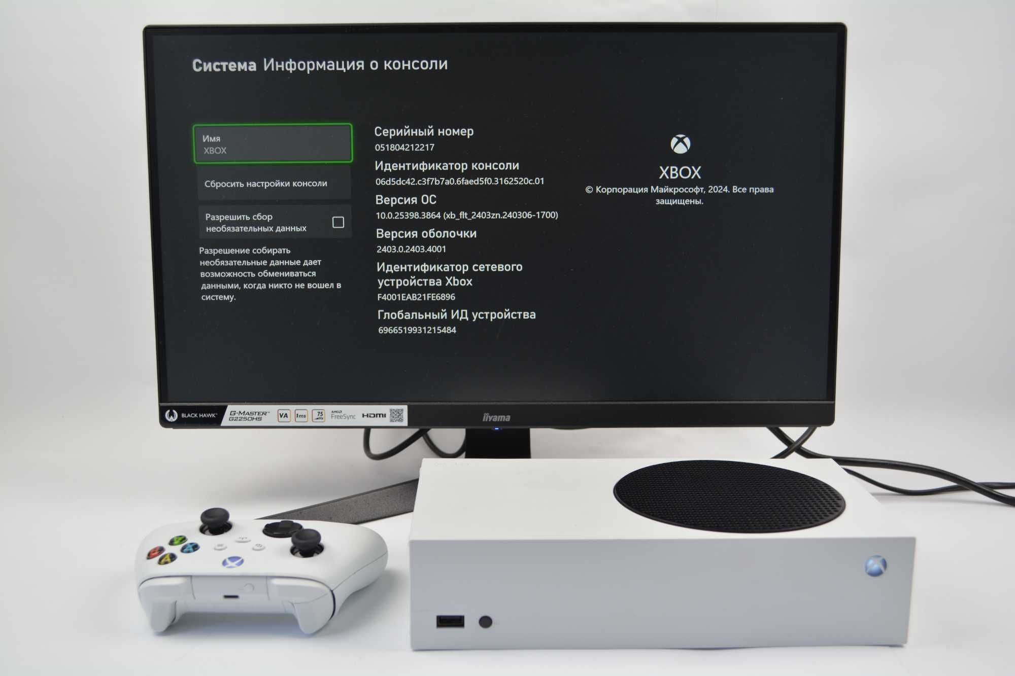Microsoft Xbox Series S 512Gb + геймпад + аккумуляторы