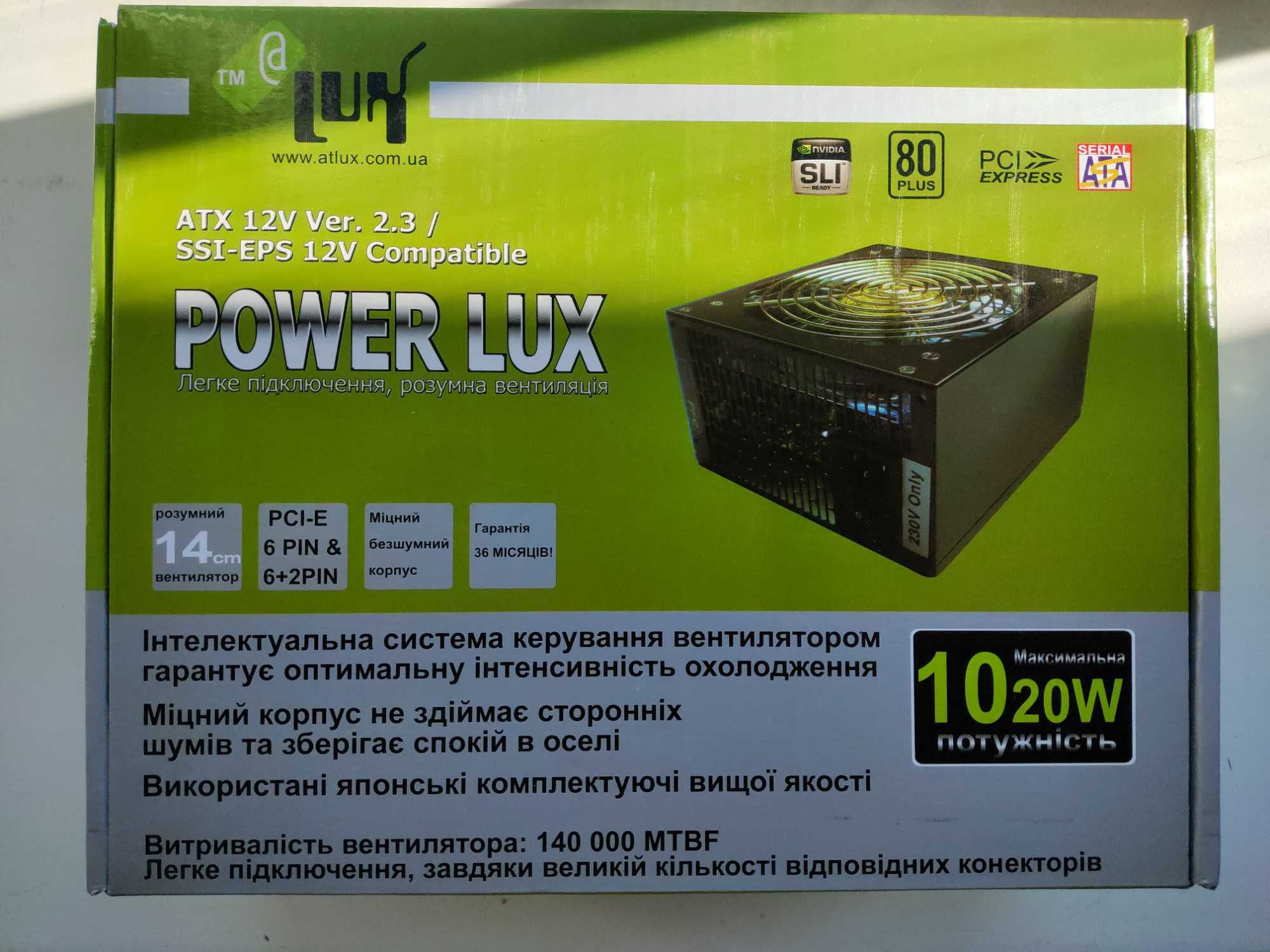 Блок питания 550W 80+ PowerLux QL-550PPFC-12