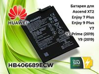 Новая батарея аккумулятор Huawei HB406689ECW для Huawei Y7, Y9, Enjoy