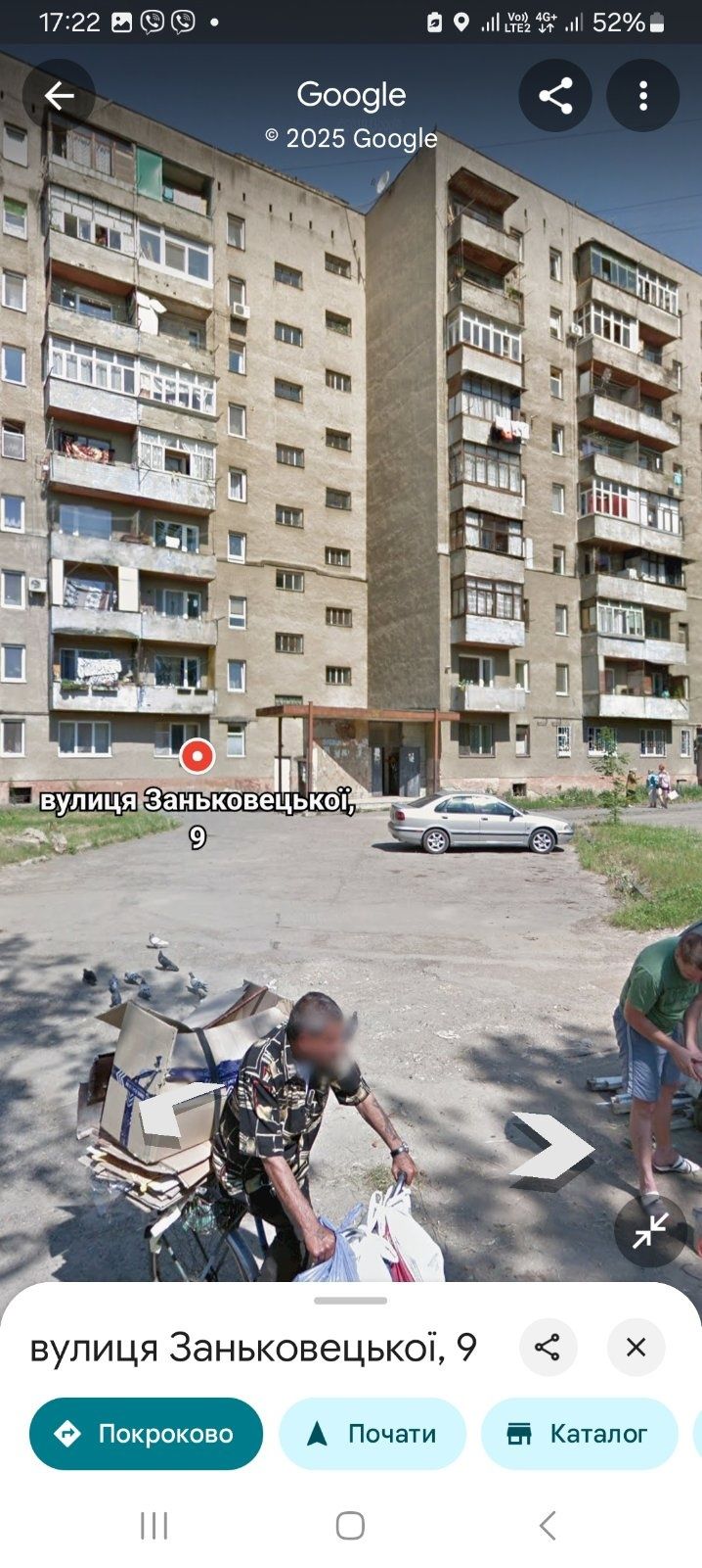 Продам 1 кім на Заньковецької