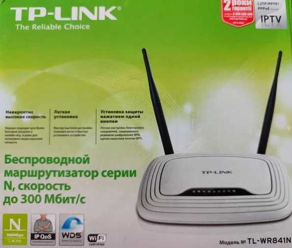 Wi-Fi Роутер TP-Link TL-WR841N