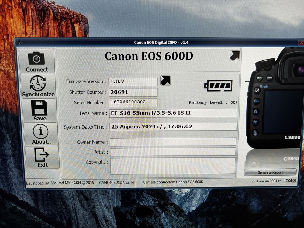 Canon EOS 600d + kit 18-55 IS II, в ідеальному стані