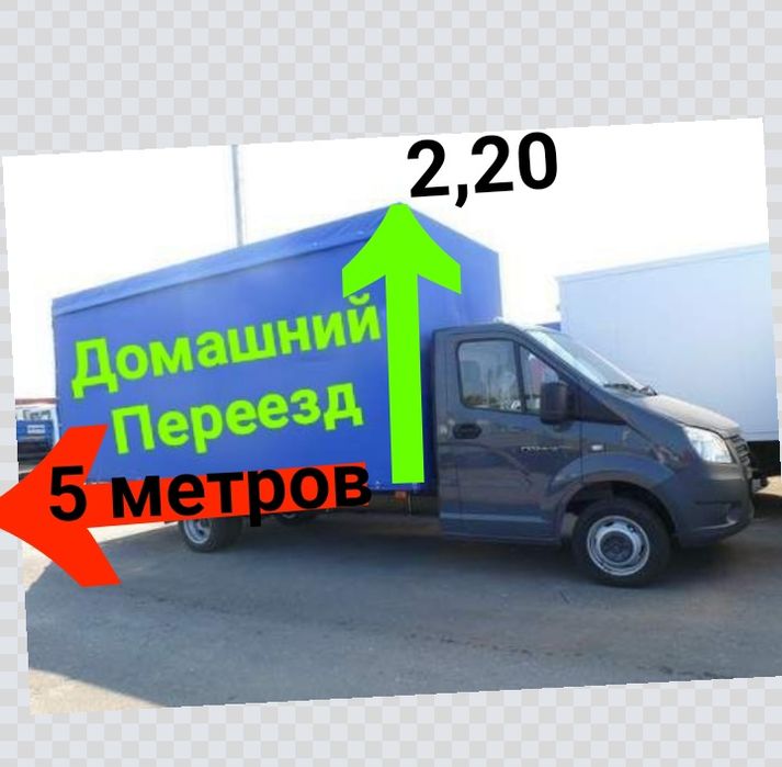 Грузовые Перевозки, Грузоперевозки, услуги грузчиков,Газель,доставка