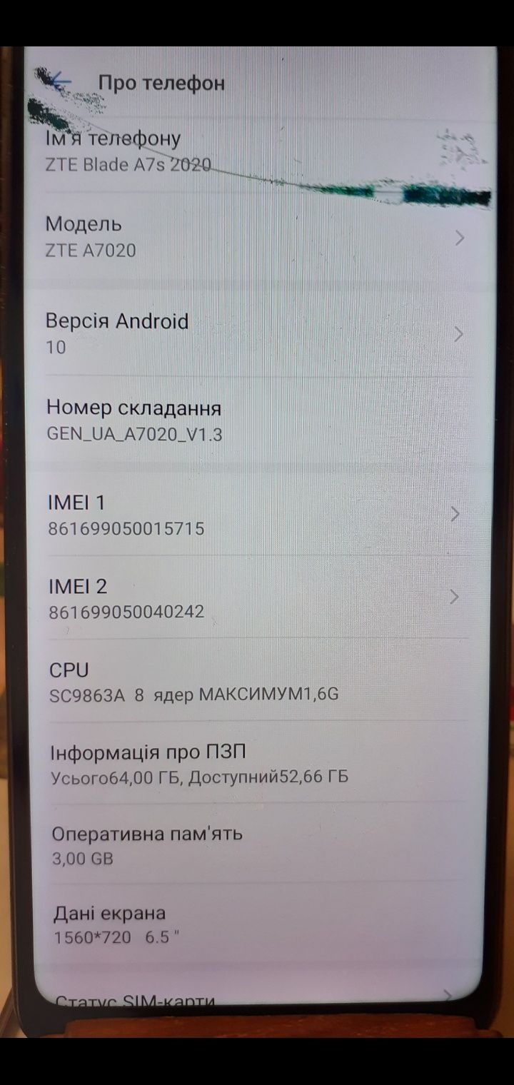 Продам ZTE A7S 2020.