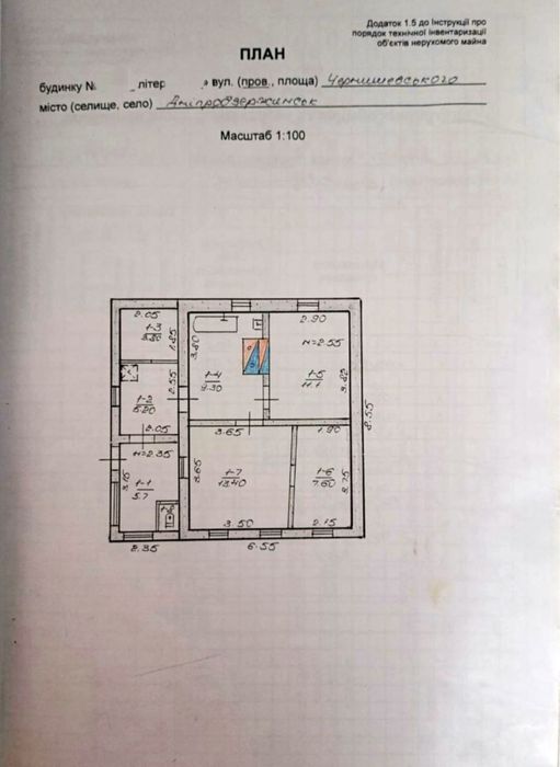 Продам дом с Газовым А/О