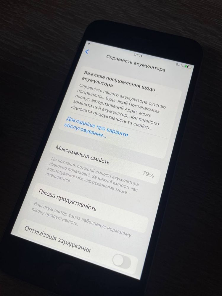 Айфон 6 баленсиага батерея 85%