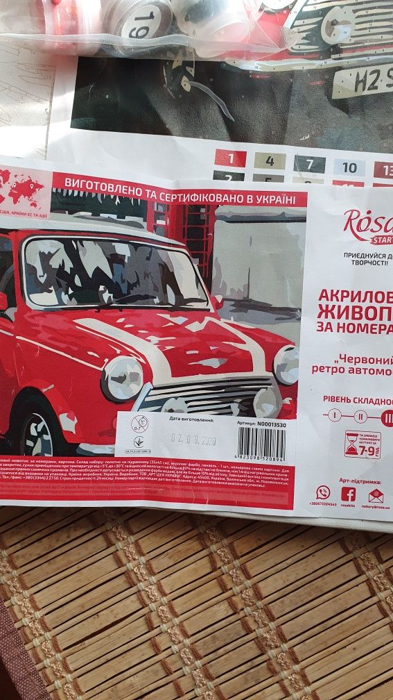 Продам картину по номерам "Червоний ретро автомобiль"