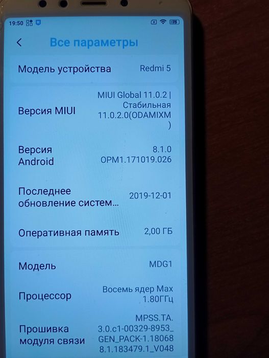 Смартфон Xiaomi Redmi 5 2 / 16 гб