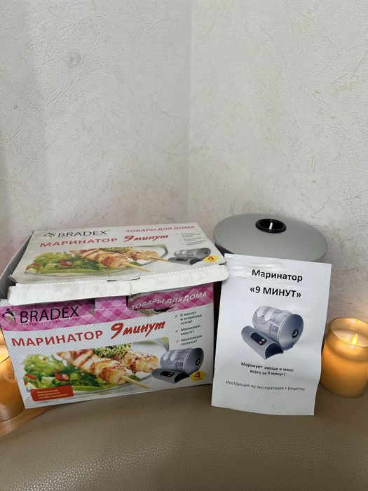 Вакуумный маринатор 9 минут - 9 minute Bradex