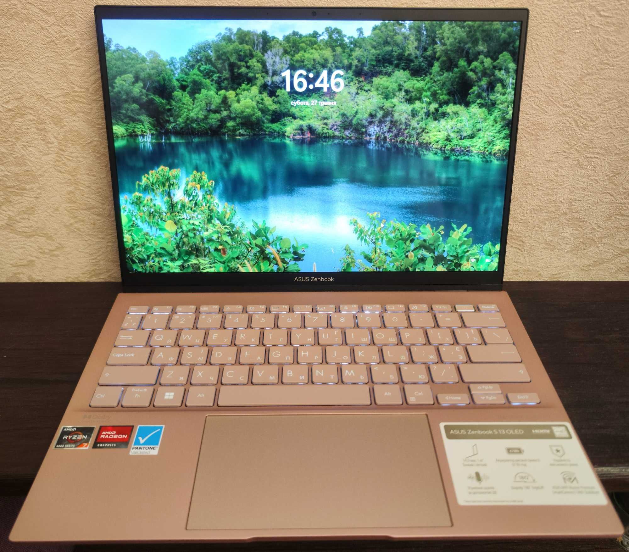 Ноутбук ASUS Zenbook S 13 Beige OLED Ryzen 7 6800U/16GB LPDDR5/1TB