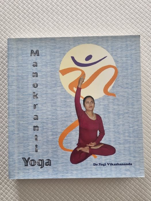 Manokranti Yoga - Dr. Yogi Vikashananda
