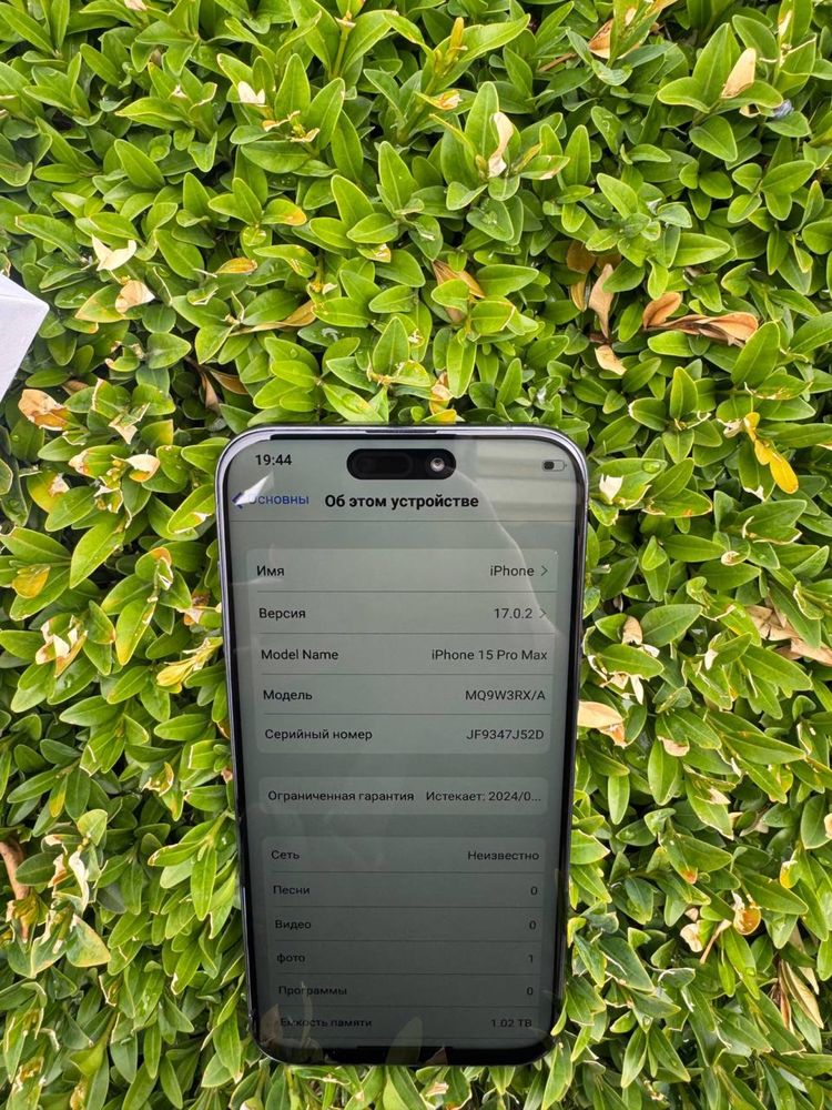 Iphone 15 pro max 1tb