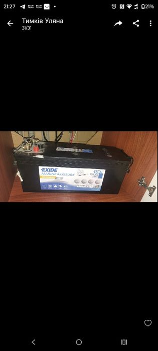 Гелевий акумулятор 120.