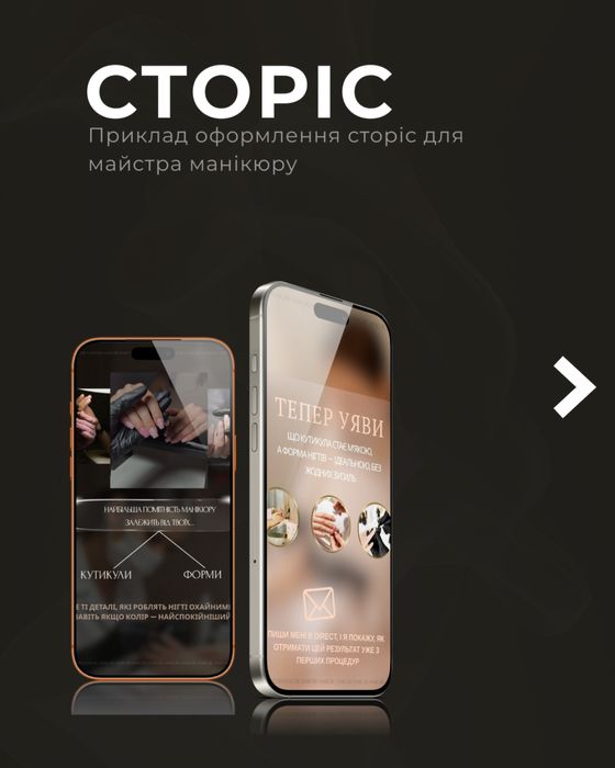 SMM-оформлення профілю , Структура, актуальні, візуал, логотипи