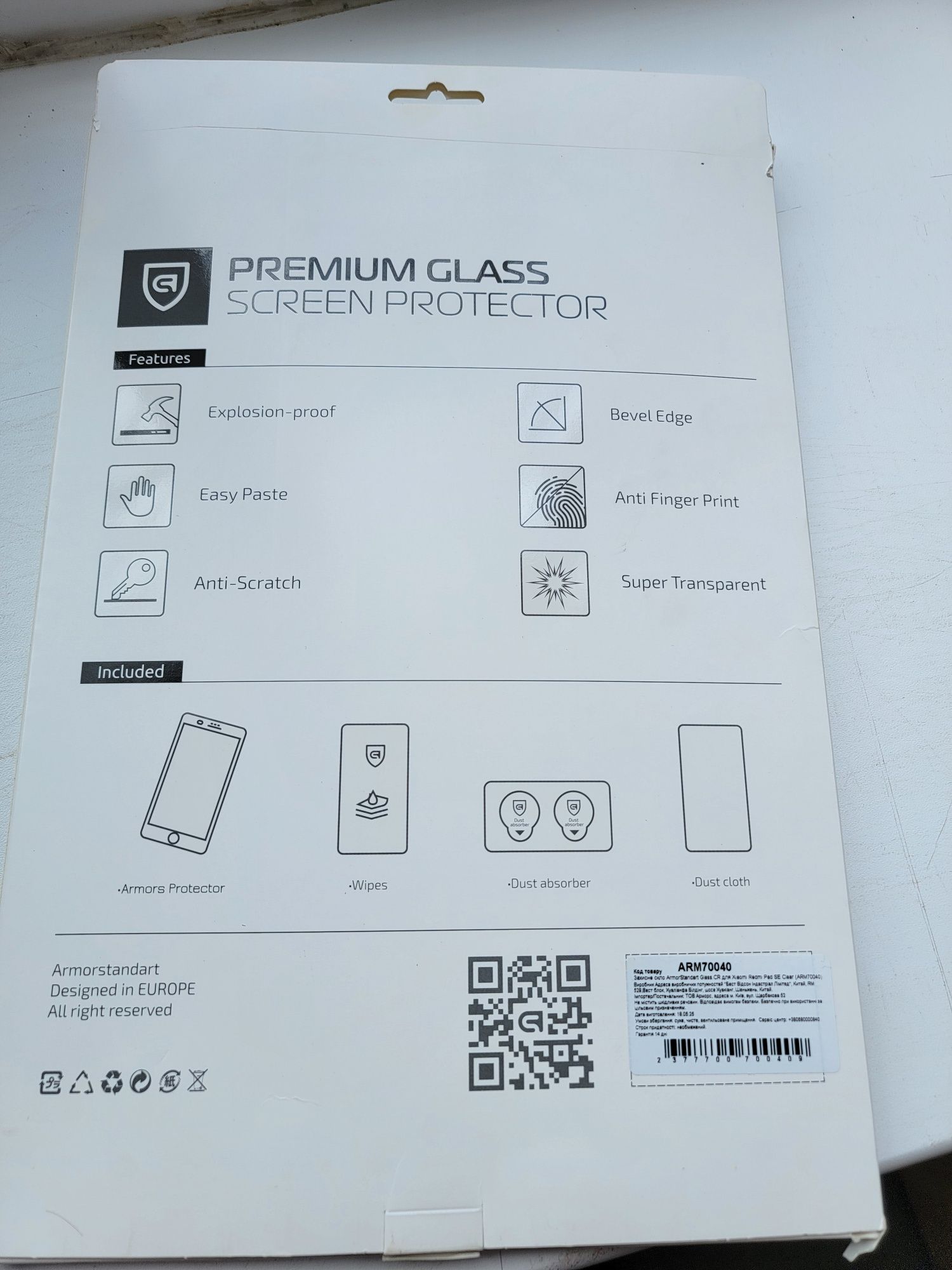 Защитное стекло Xiaomi Redmi pad se 11