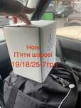 Коробки картонные маленькие б.у