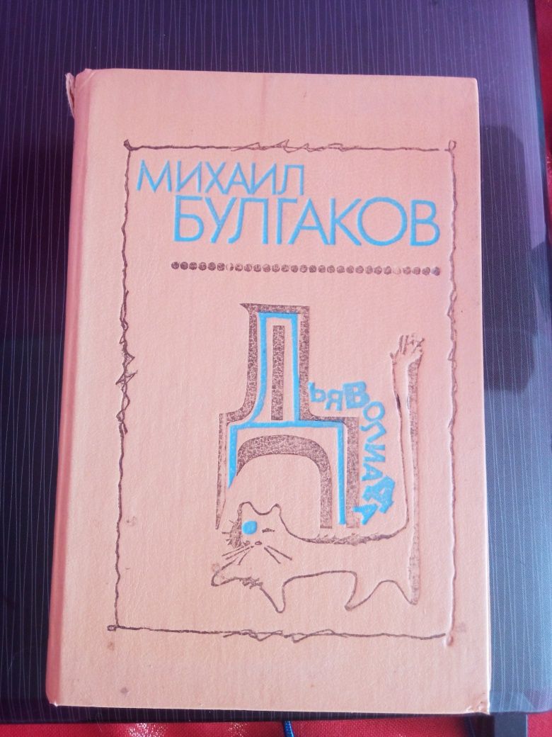 Продам срочно в связи с переездом дешево книги разной тематики б/у.