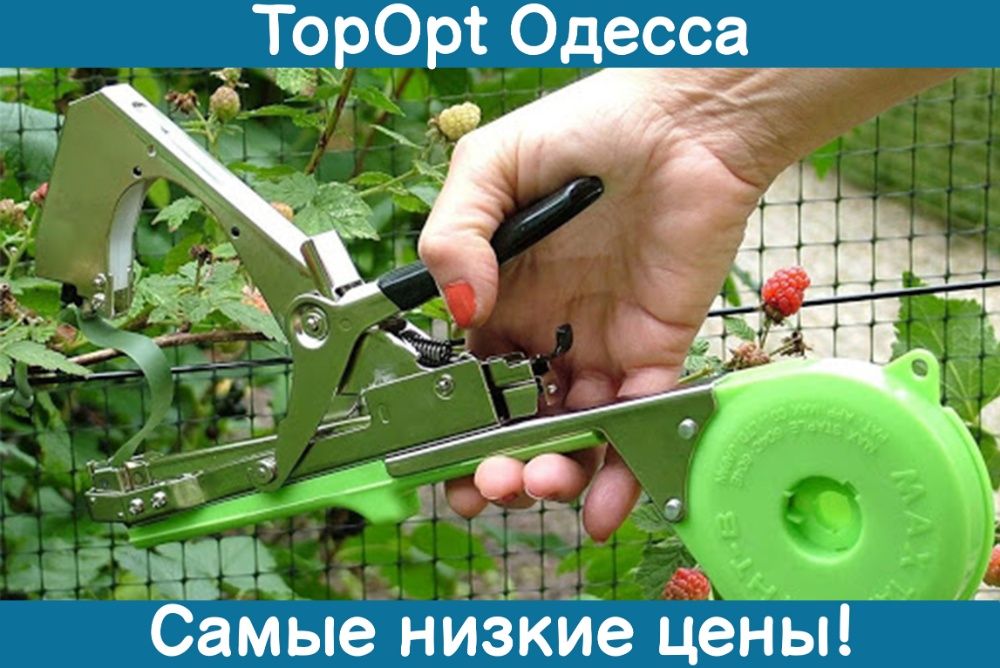 Степлер для підв'язки винограду та рослин tapetool стрічка скоби