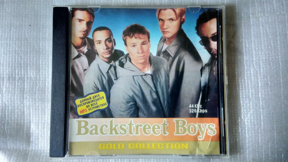 CD Компакт диски зарубежных исполнителей в (формате МР 3)