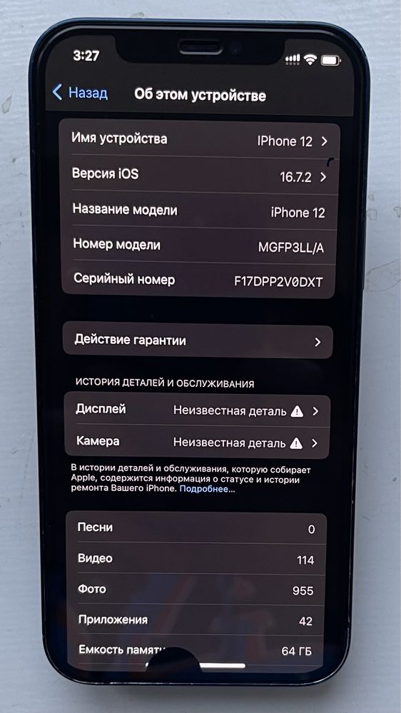 Iphone 12 rsim на 64гб.