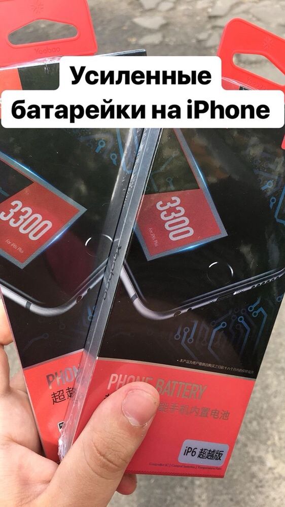Замена батареи original усиленная iPhone гарантия качество при вас