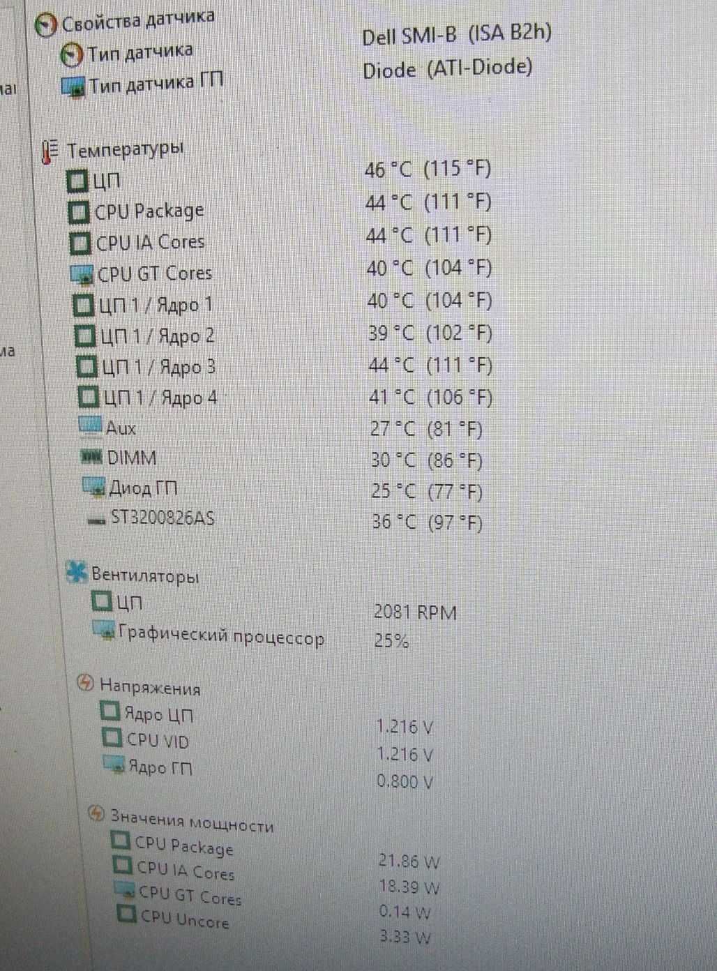Компьютер  intel 4 ядра x3.1Ghz/8 Gb DDR3/HDD 320 Gb/Rad R7-250 2 gb