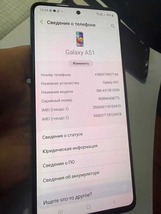 Продам Samsung Galaxy A51 4/128GB чехол у подарунок новий