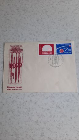 Koperta kolekcjonerska FDC 1.10.1977