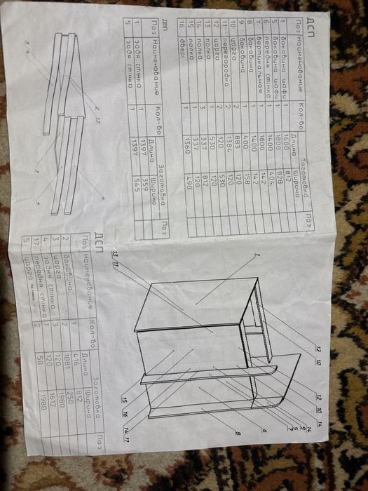 Дитяча «Катя2» ліжко , стіл , шафа. Три в одному