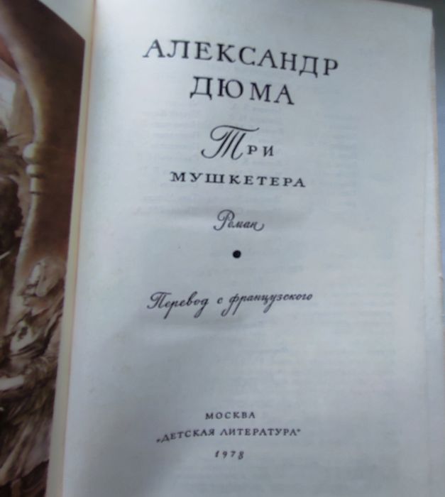 Библиотека мировой литературы для детей.30томов.
