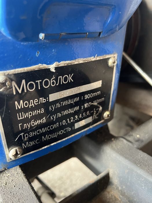 Продам мотоблок Зубр