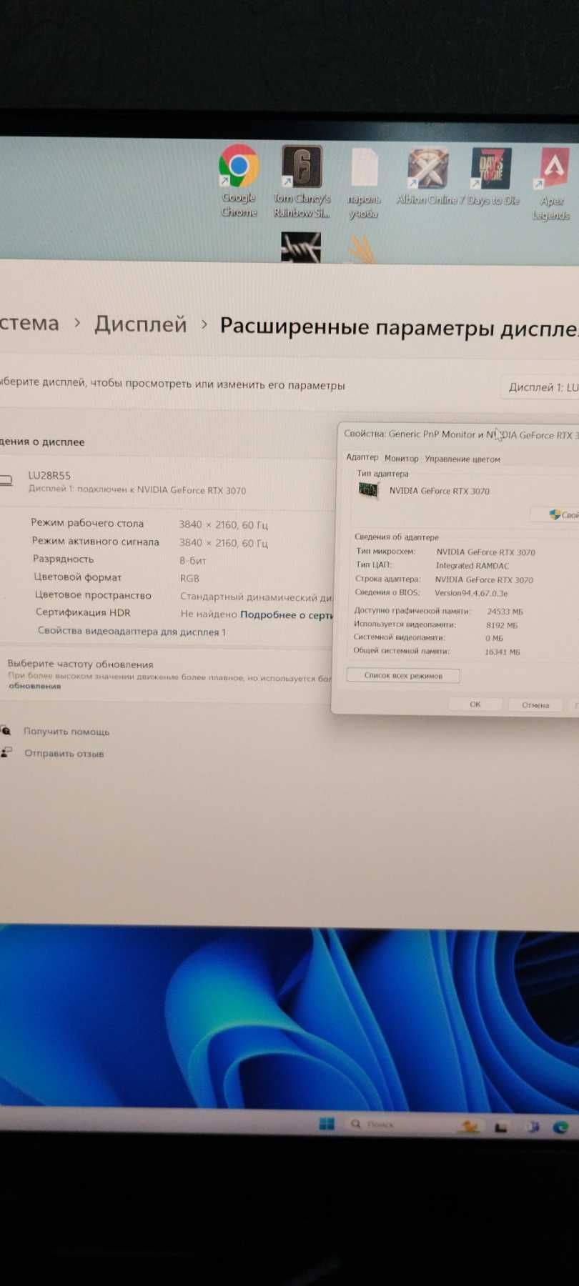 Компьютор R5 3600/32g bddr4/rtx 3070