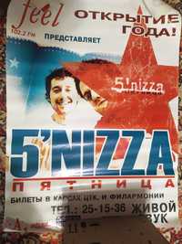 Афіша постер 5nizza de phazz fleur воплі відоплясова